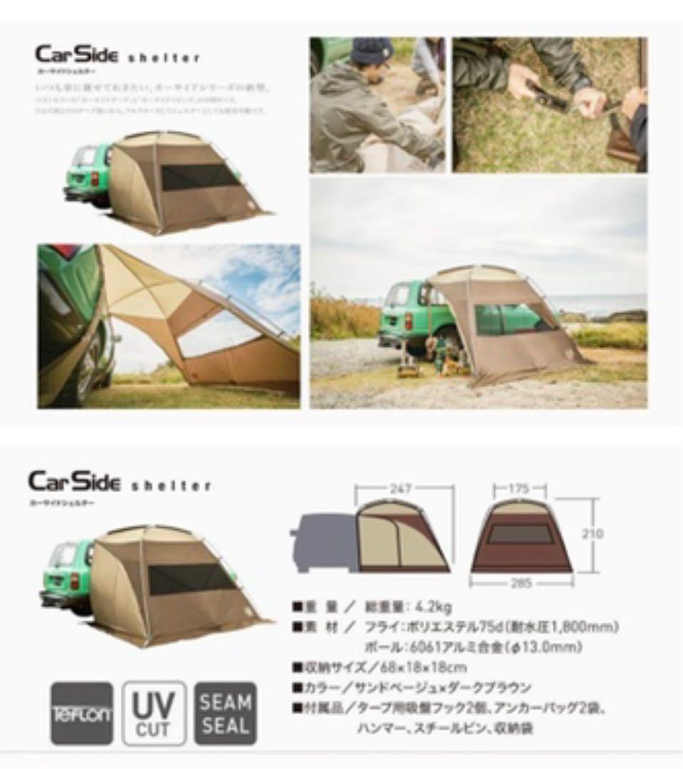 オガワ カーサイドシェルター2336