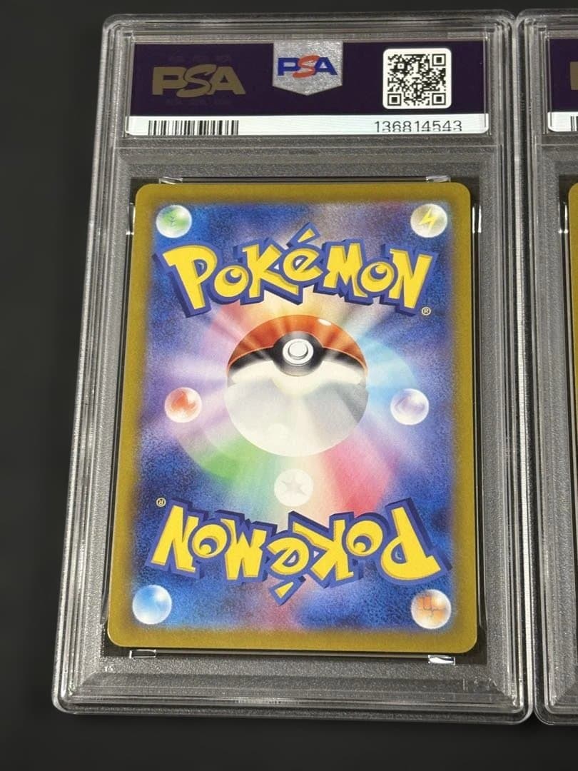 【PSA10 連番】ルチアのアピール SR SAR 楽園ドラゴーナ sr sar