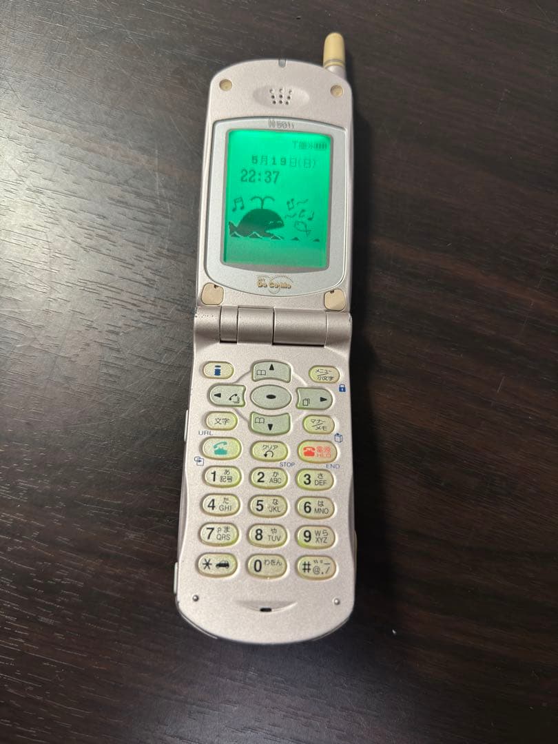 レア ドコモ docomo N501i ガラケー 携帯 プリムローズ - メルカリ