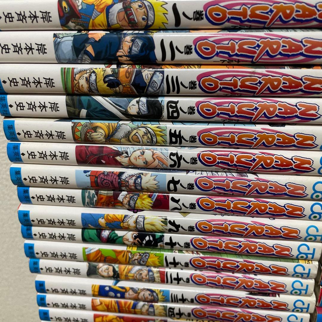NARUTO ナルト 全巻セット 1巻〜72巻 24時間以内発送します - メルカリ