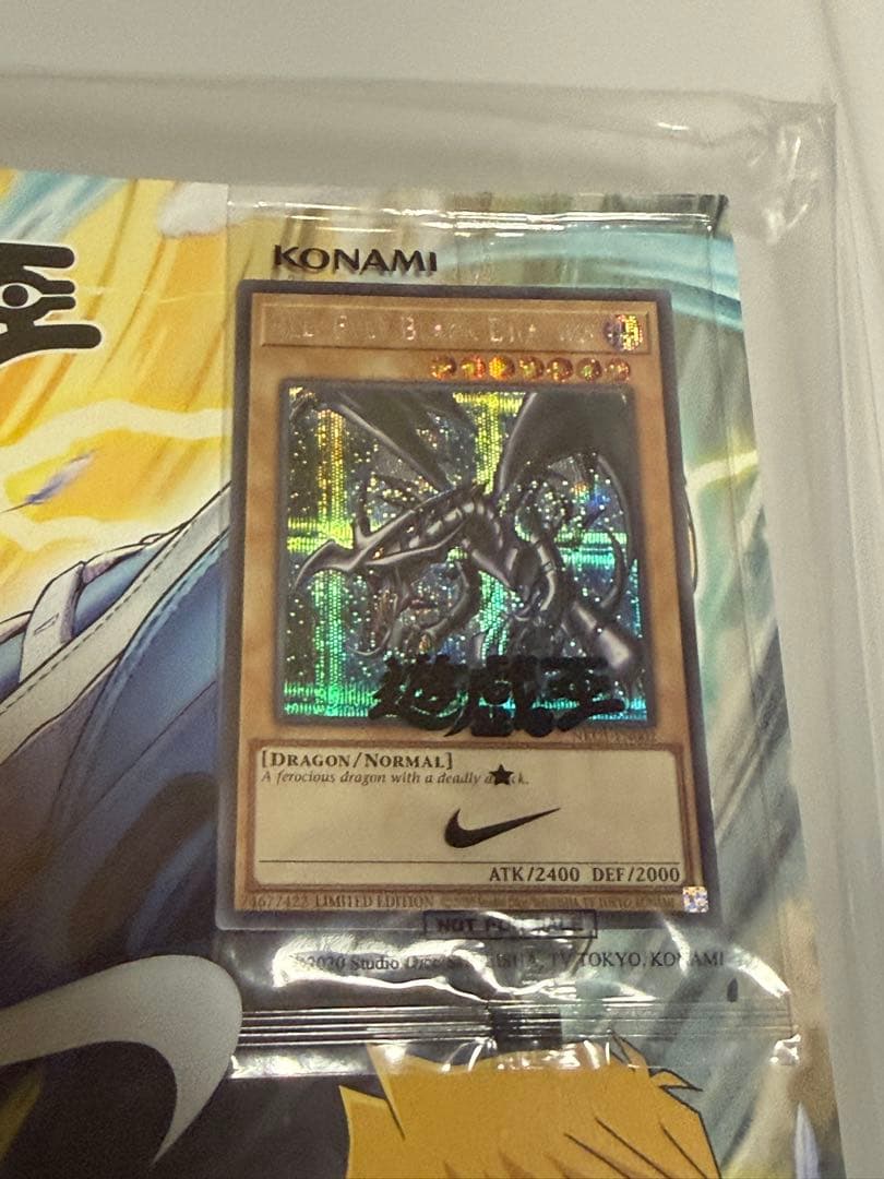 未開封】遊戯王カード レッドアイズブラックドラゴン真紅眼の黒竜