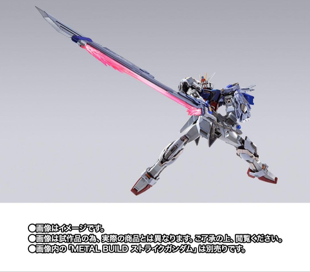 ガンダム ソードストライカー