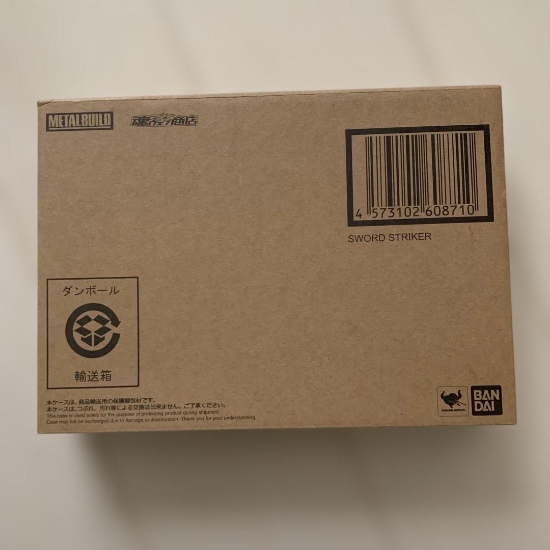 ガンダム ソードストライカー