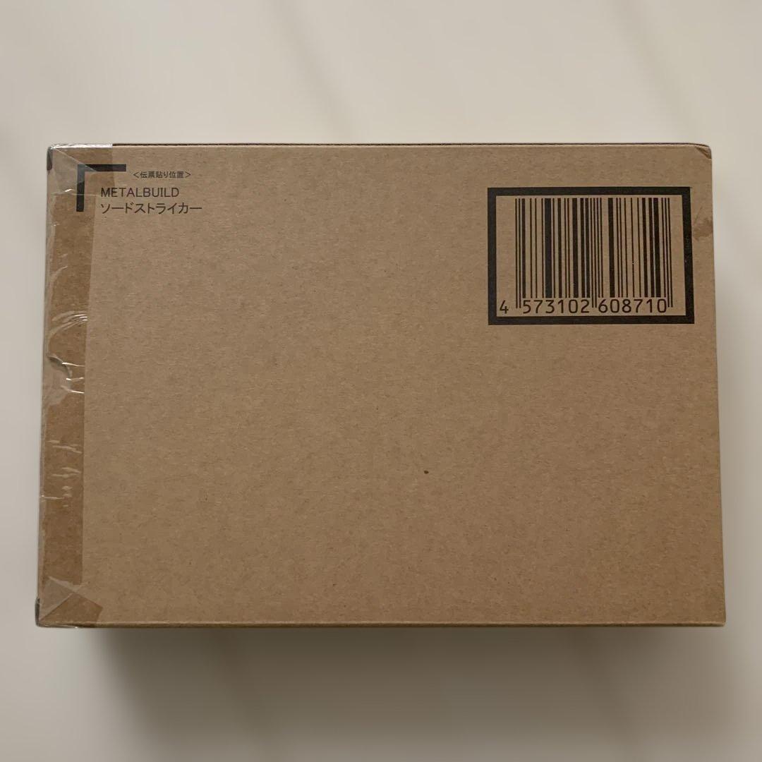 ガンダム ソードストライカー