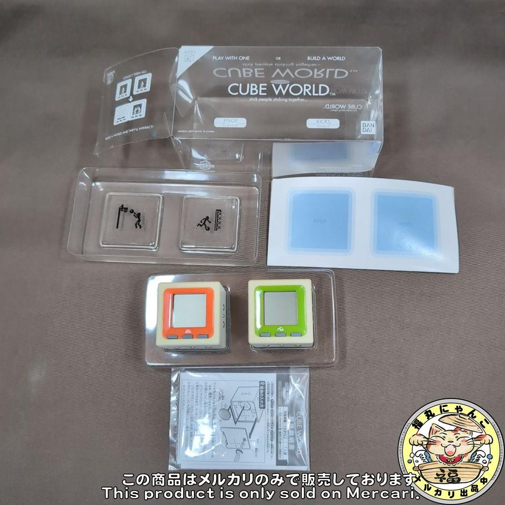 レア】バンダイ CUBE WORLD キューブワールド BANDAI セット - メルカリ
