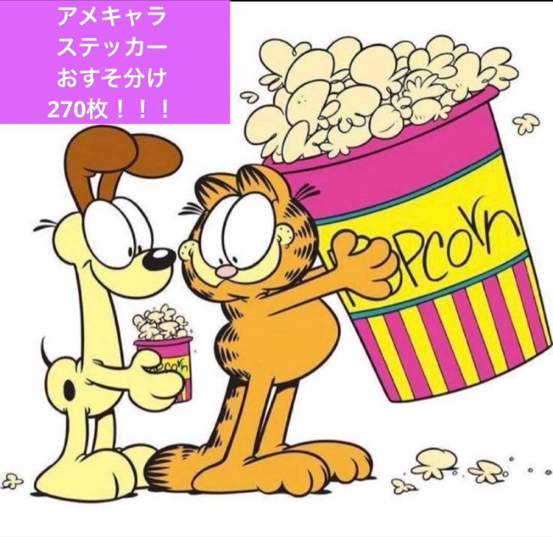 にょんちゅ様 リクエスト 3点 まとめ商品