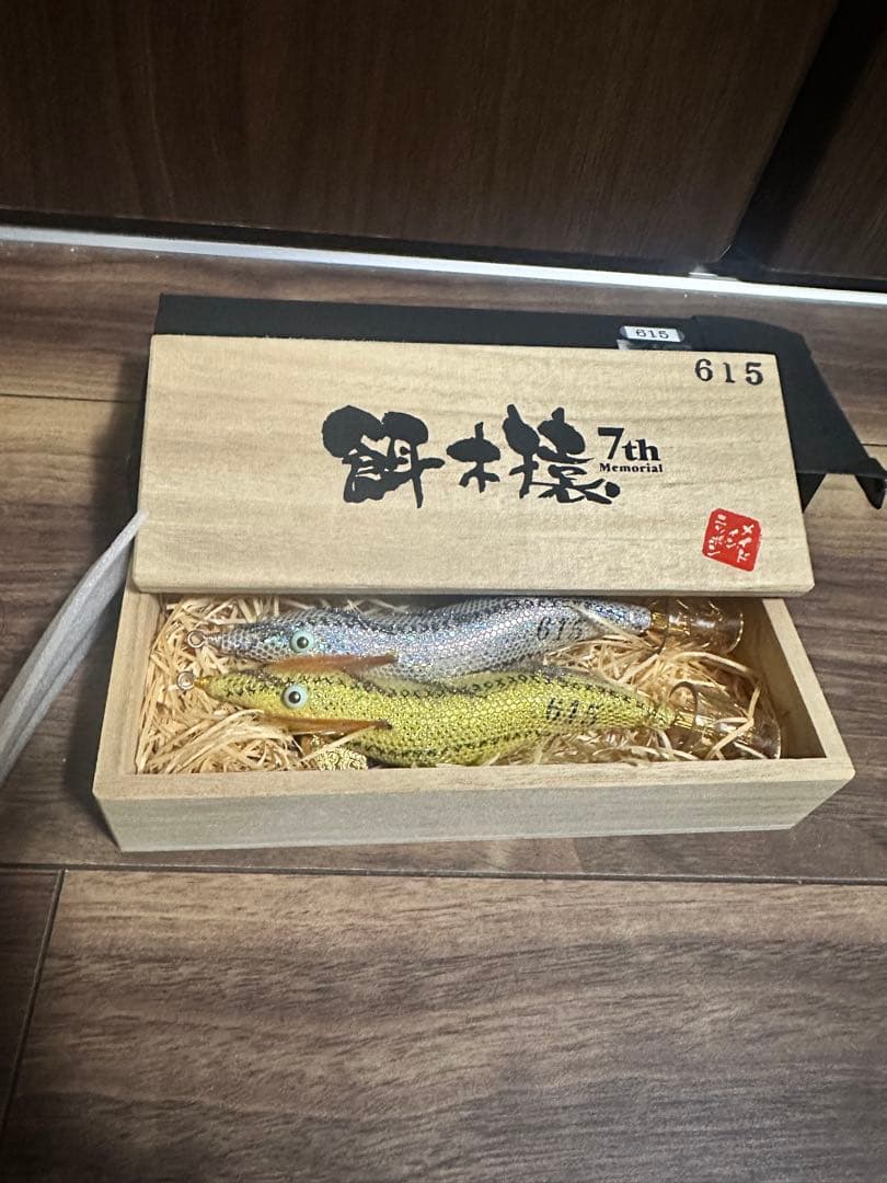 餌木猿 7th Memorial 餌木2個セット 餌木猿 - 餌木 -