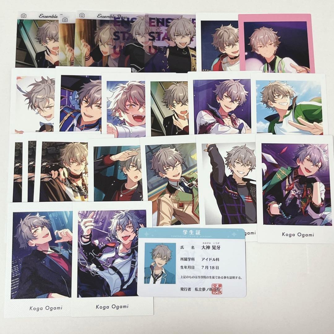 【出品1月末まで】大神晃牙 35点まとめ売り