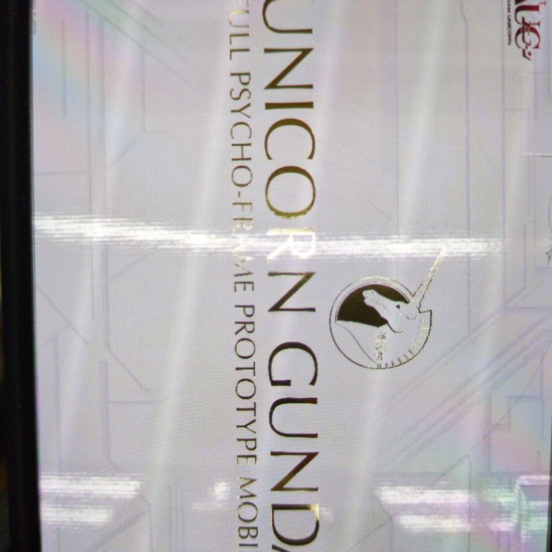 1/60PGRX-0ユニコーンガンダム。