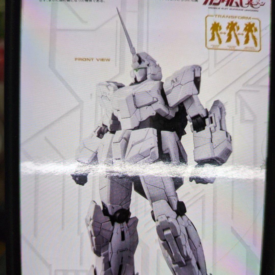 1/60PGRX-0ユニコーンガンダム。