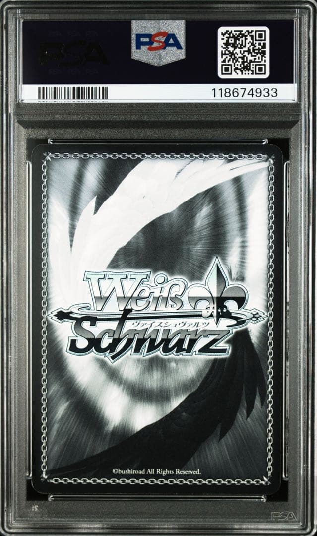 PSA8 IQ2000のKY探偵 白鐘 直斗 SP サイン　ヴァイス　ペルソナ