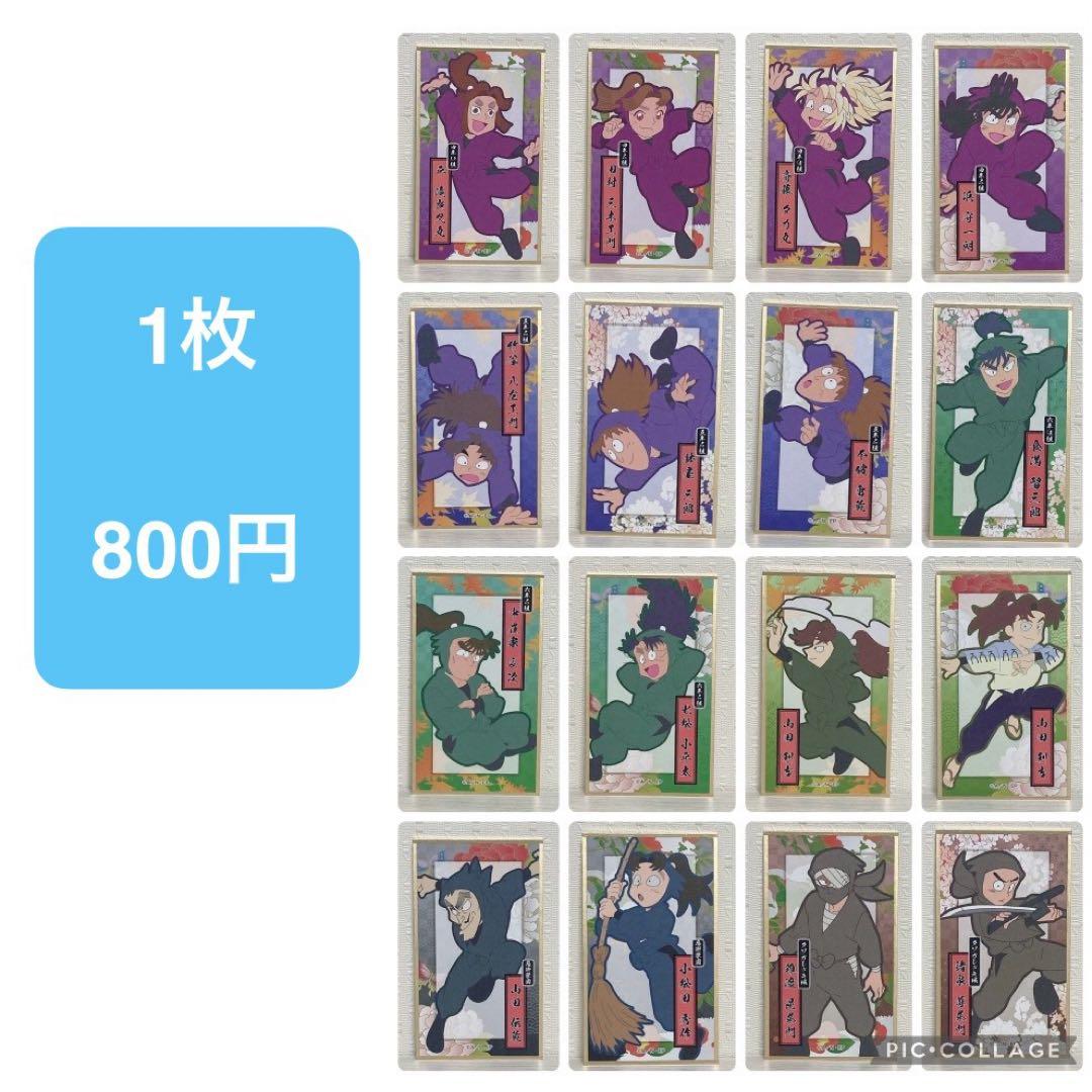 忍たま乱太郎 華絵札 色紙コレクションカード - メルカリ