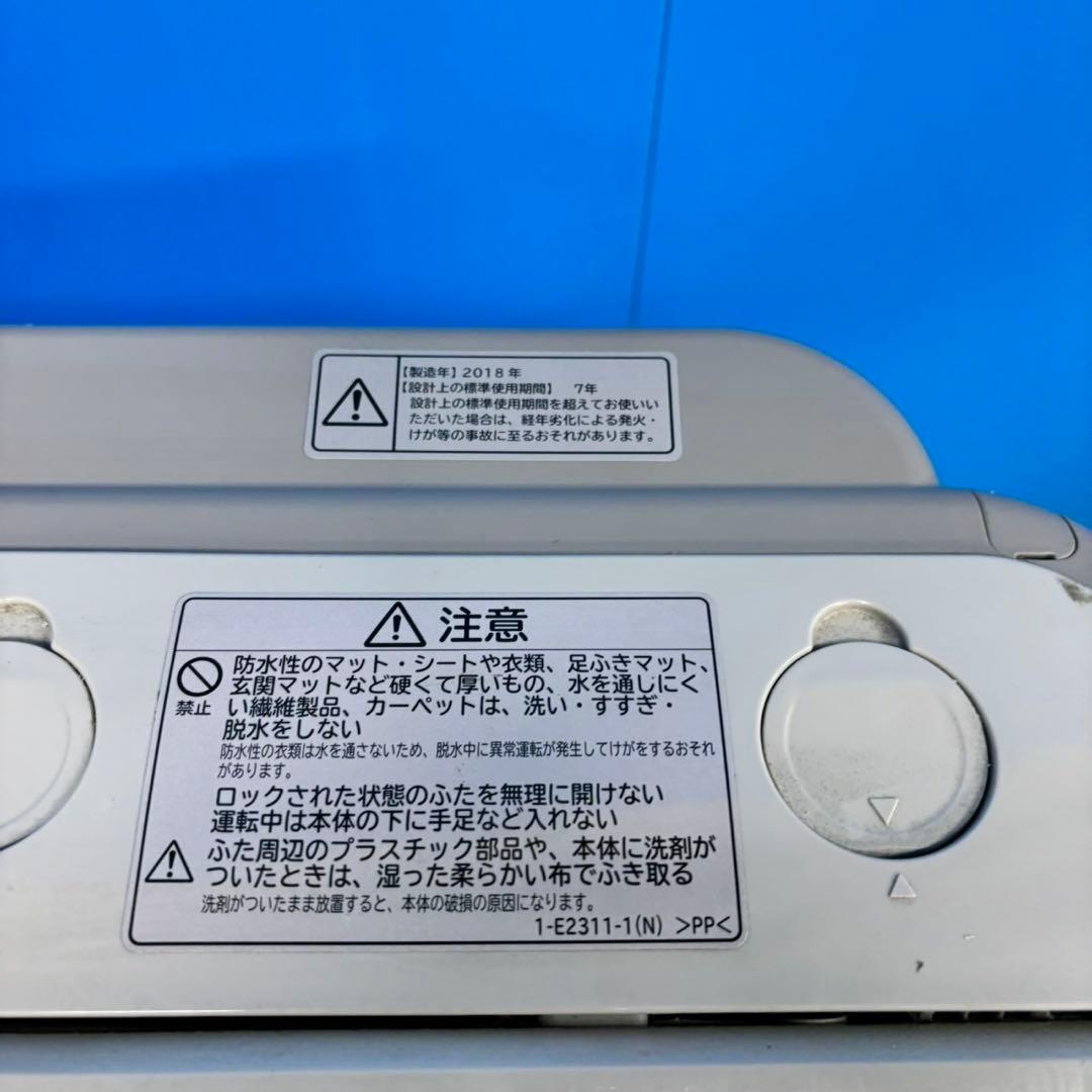 556 関東圏 洗濯機 10キロ ビートウォッシュ インバーター搭載 半年