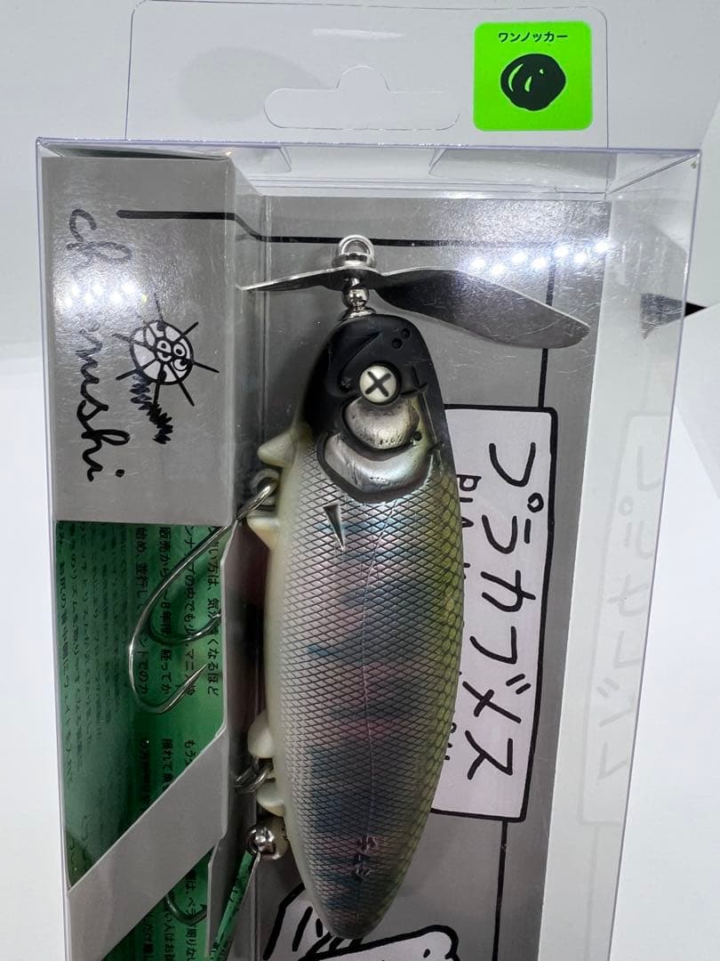 痴虫☆プラカブメス☆ワンノッカー☆オイカワオス☆チムシ - メルカリ