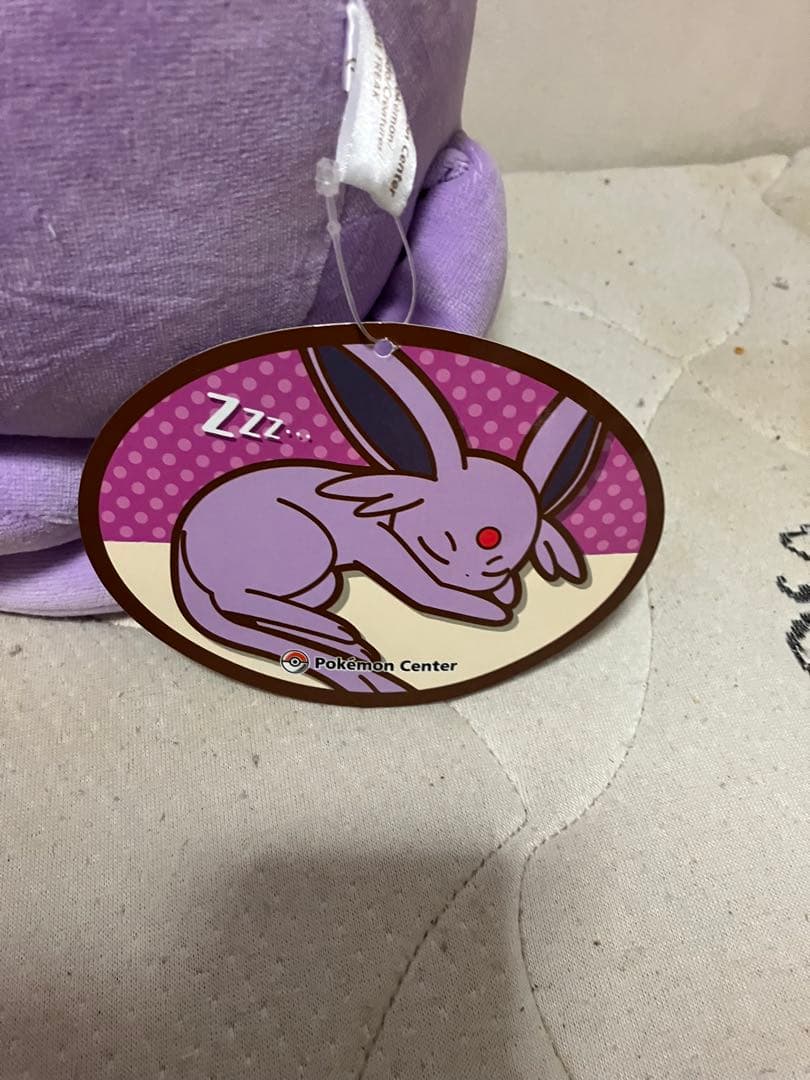 ポケモンセンターオリジナルぬいぐるみ　すやすやエーフィ