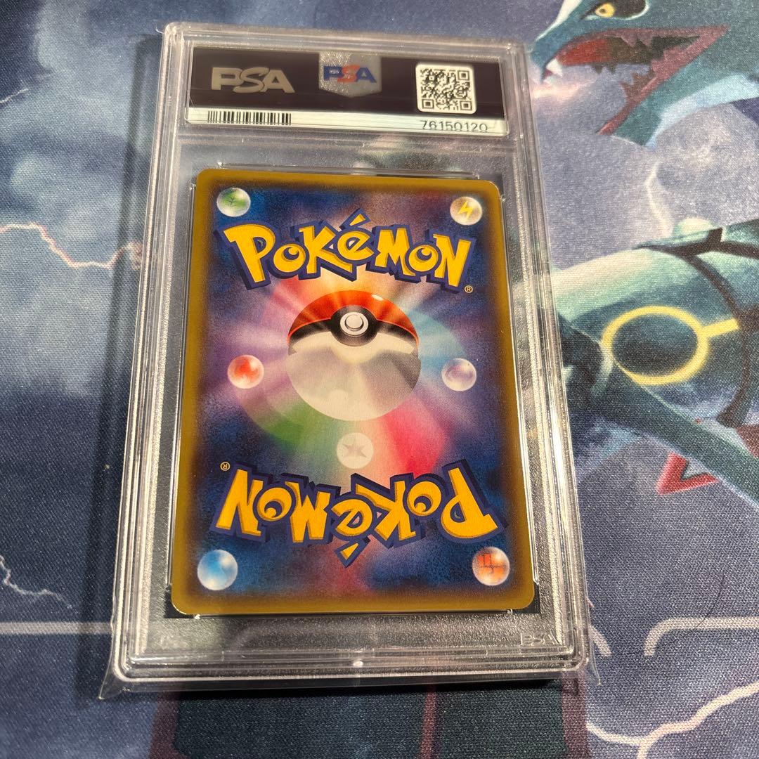 PSA9 レックウザEX 123/XY-P コロコロプロモ ポケモンカード - メルカリ