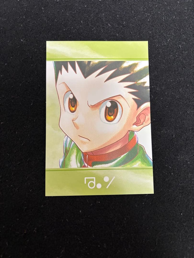 HUNTER × HUNTER H×H ポストカード ゴン アニメイト特典 - メルカリ