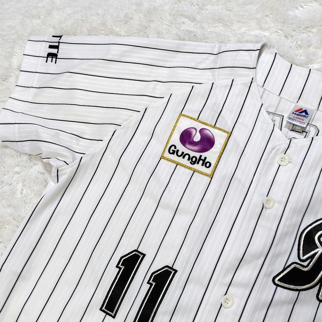 Majestic 千葉ロッテマリーンズ 11番 佐々木千隼 レプリカユニフォーム