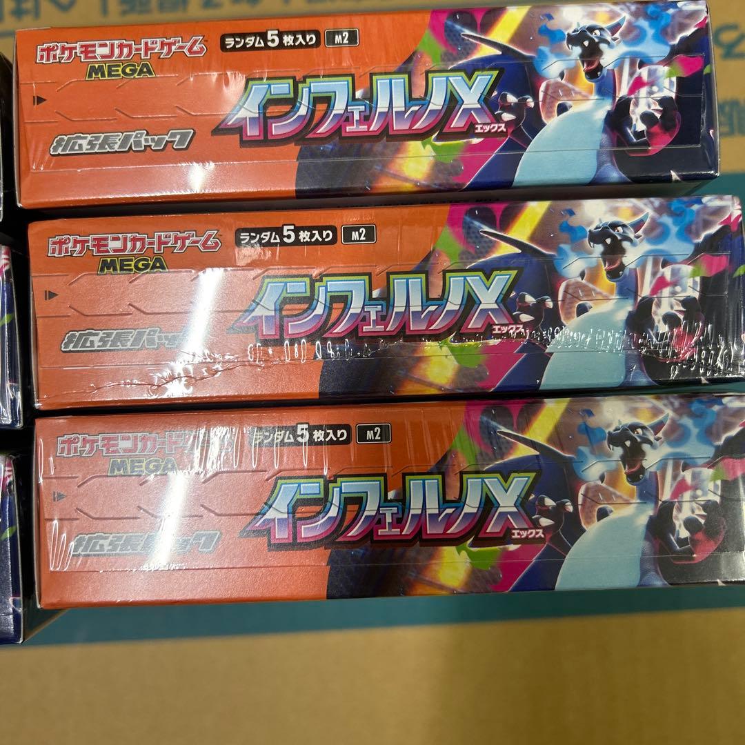 ポケモンカードゲーム インフェルノX 6BOX シュリンク付き