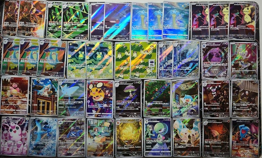 高額 AR CHR 100枚 - メルカリ