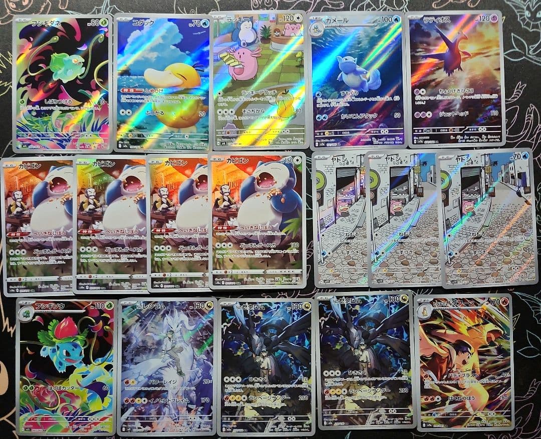 高額 AR CHR 100枚 - メルカリ