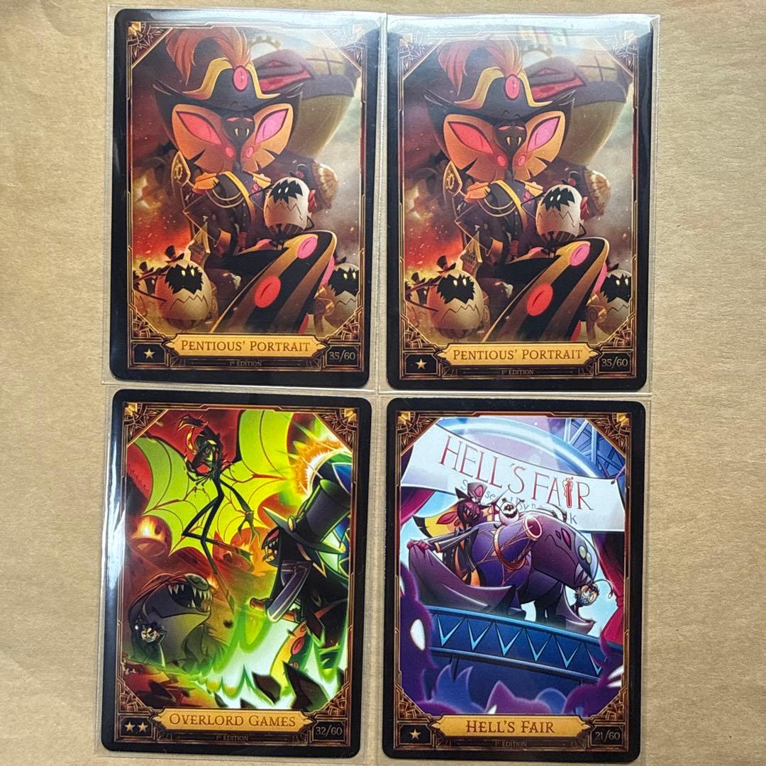 ハズビン トレカ ペンシャス セット - メルカリ