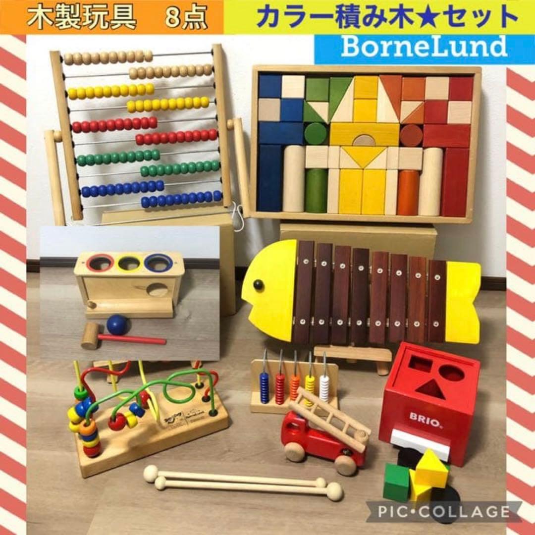 木製玩具　ボーネルンド　カラー積み木　8点セット　おさかな 楽天市場】【ボーネルンド公認店】 積み木 日本製 ボーネルンド
