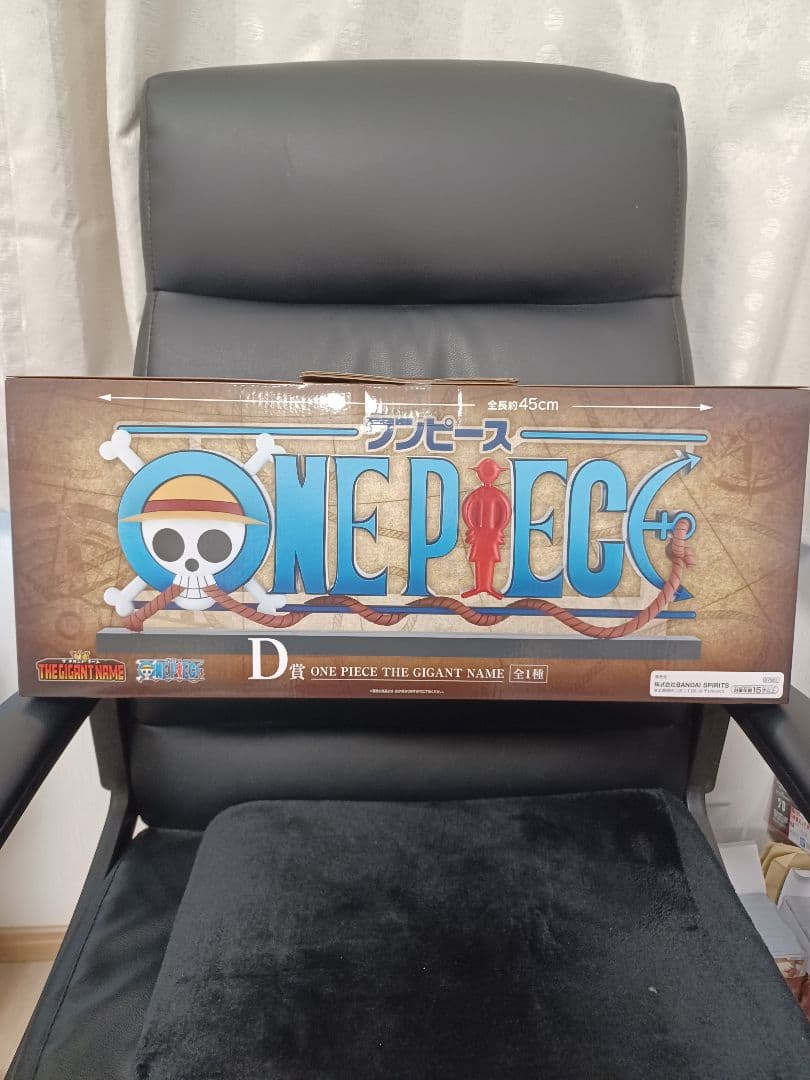 ワンピース 一番くじ D賞 ギガントネーム - メルカリ