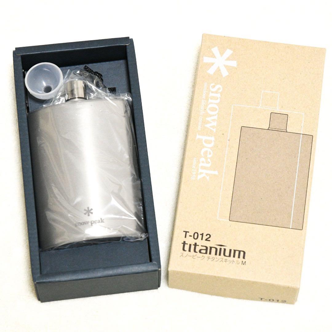 新品 廃盤 スノーピーク チタンスキットル MT-012 - メルカリ