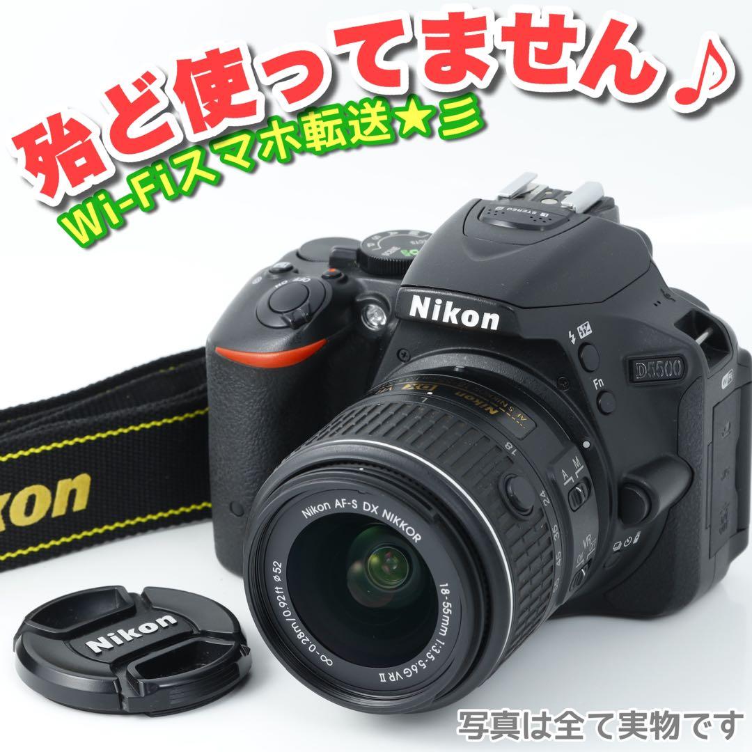 3154 ★D5500★NIKONニコン★デジタル一眼レフカメラ Nikon ニコン デジタル一眼レフカメラ D5500 ボディー ブラック 新品