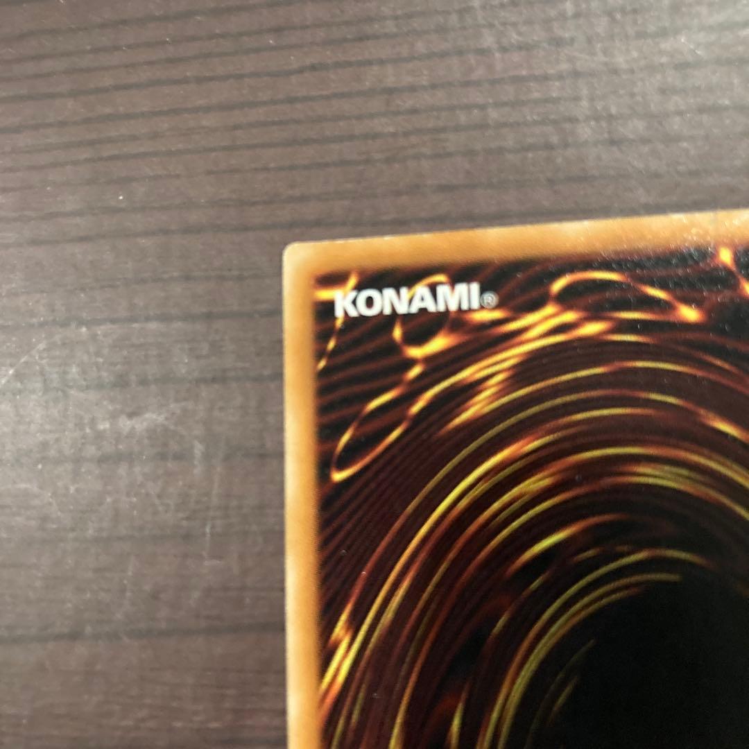 デーモンの召喚 レリーフ