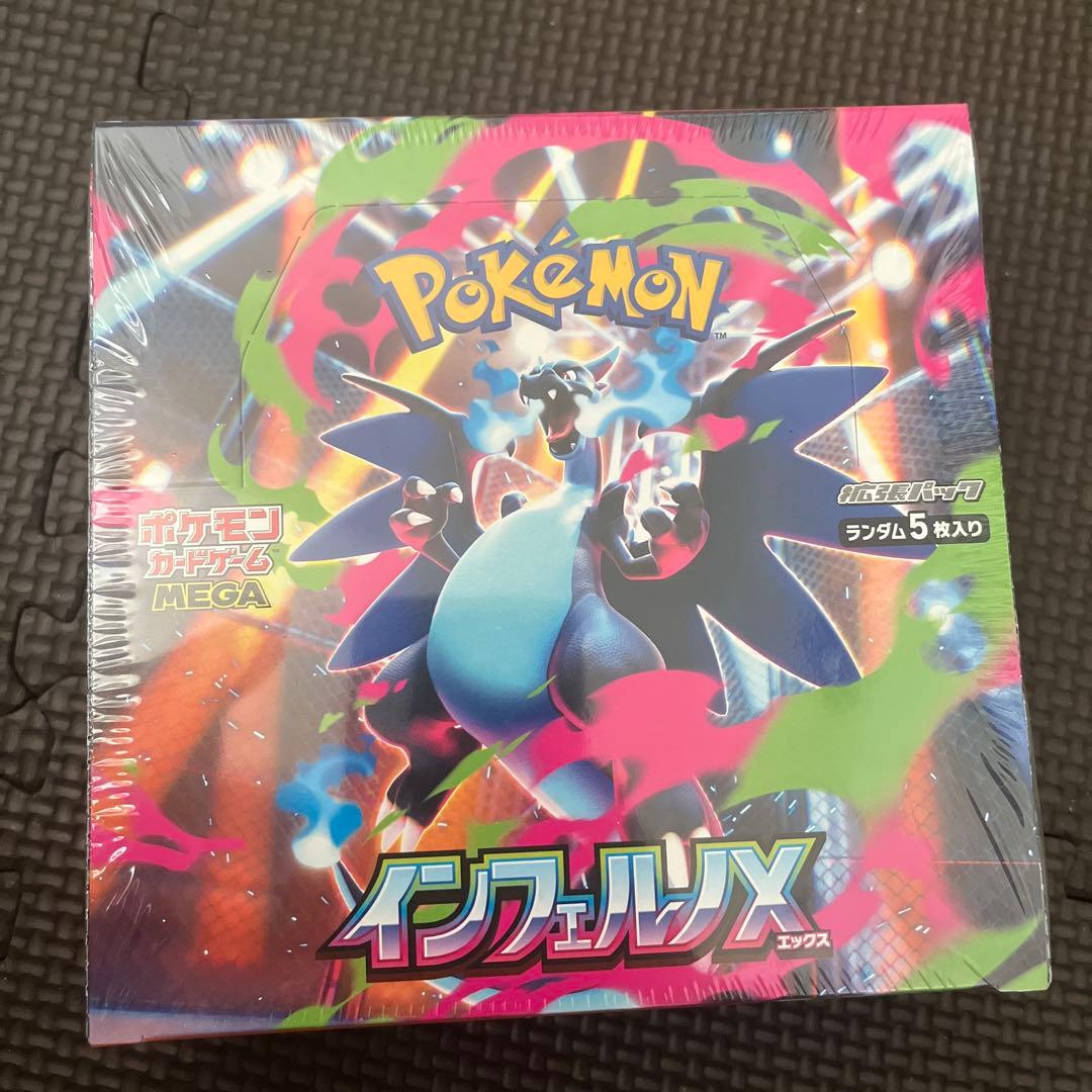 デイガドルマゲドン デイガルドルフ デッキ ドルマゲドン ゾージア