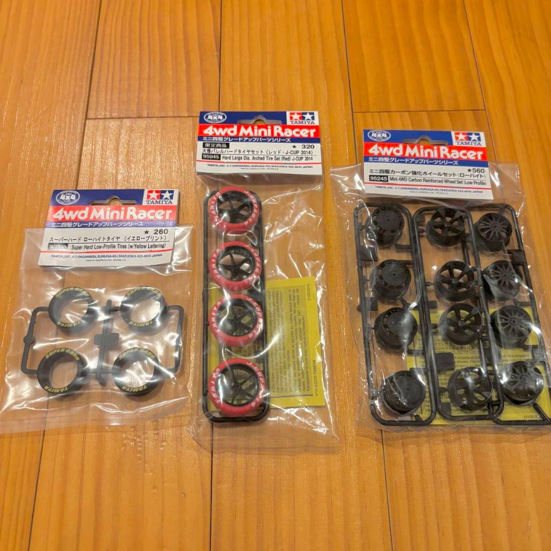 ミニ四駆　各種　パーツセット