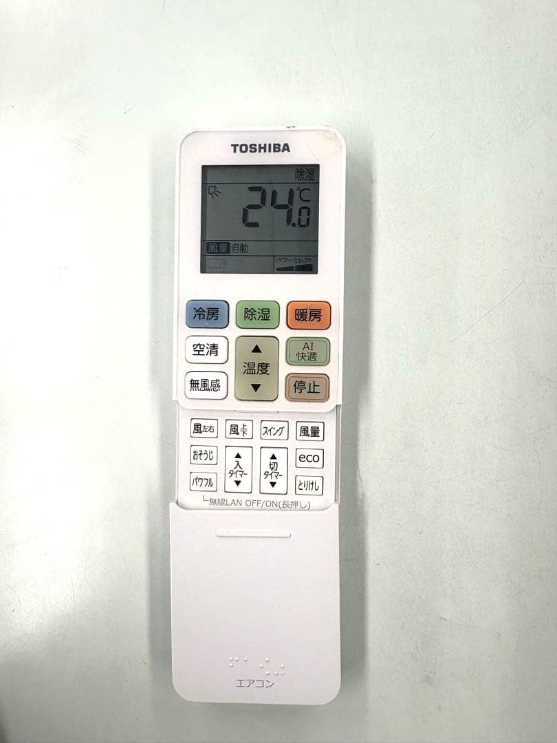 TOSHIBA2023年モデル6畳用基本取り付け工事費込みリサイクル料金込み