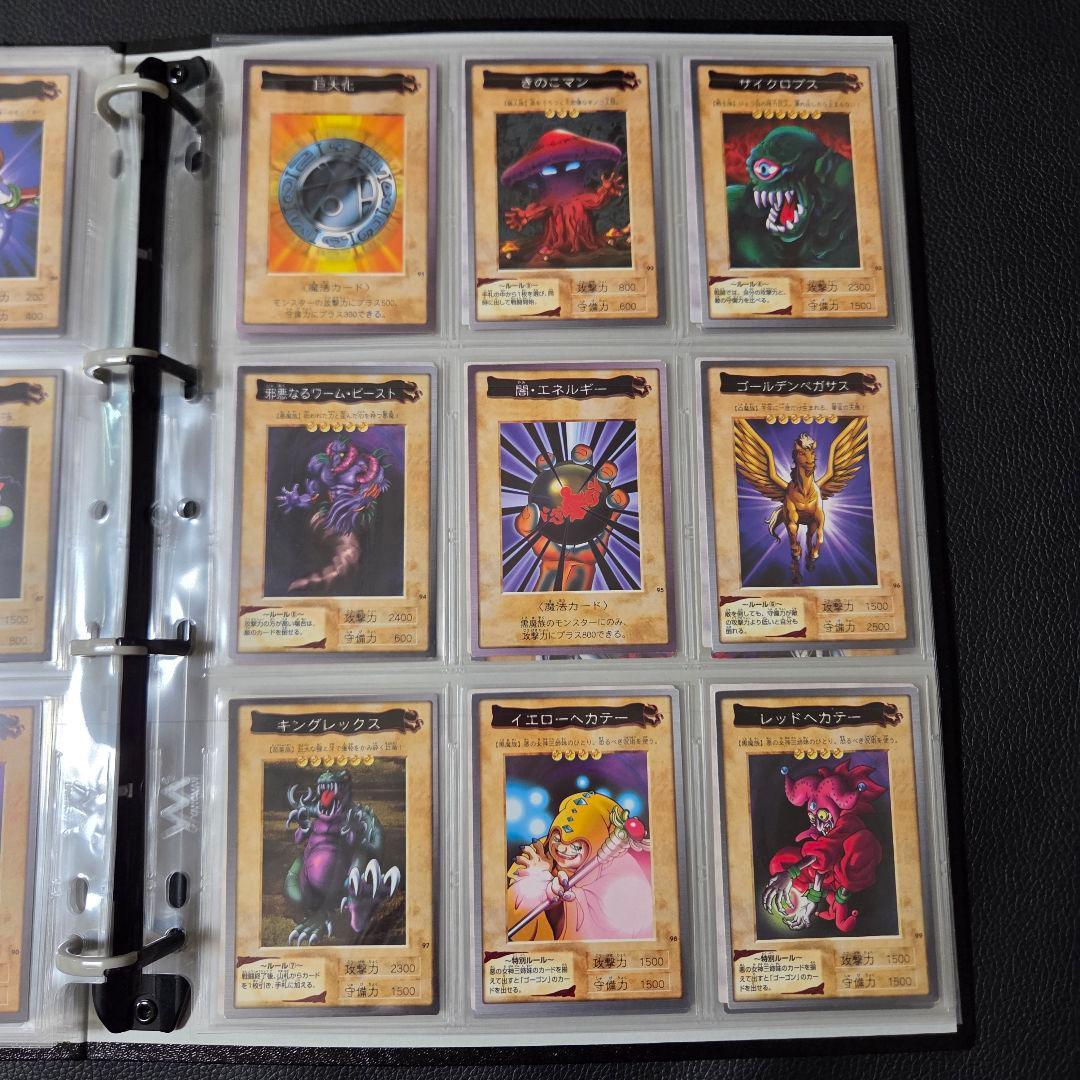 遊戯王 バンダイ フルコンプリート 良品 初期 カードダス