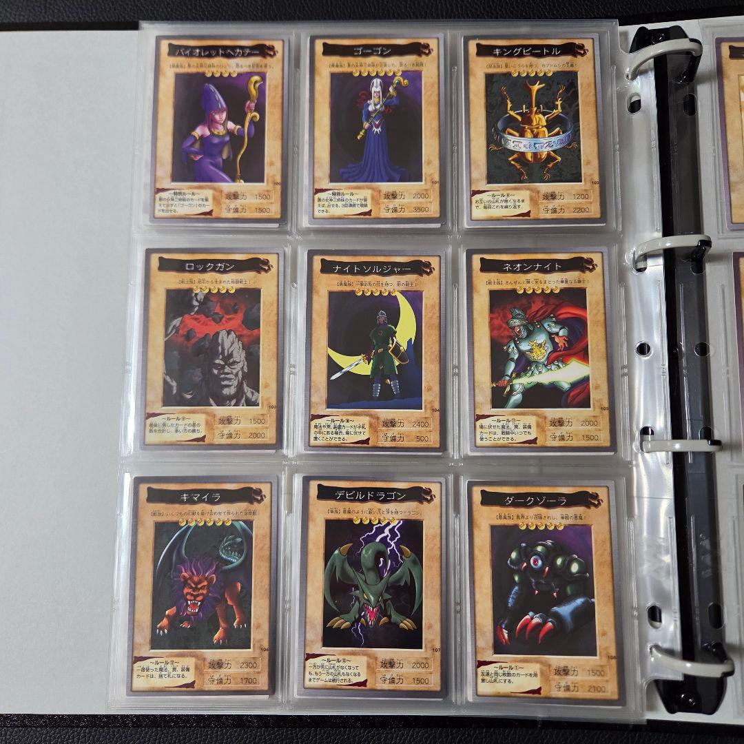 遊戯王 バンダイ フルコンプリート 良品 初期 カードダス