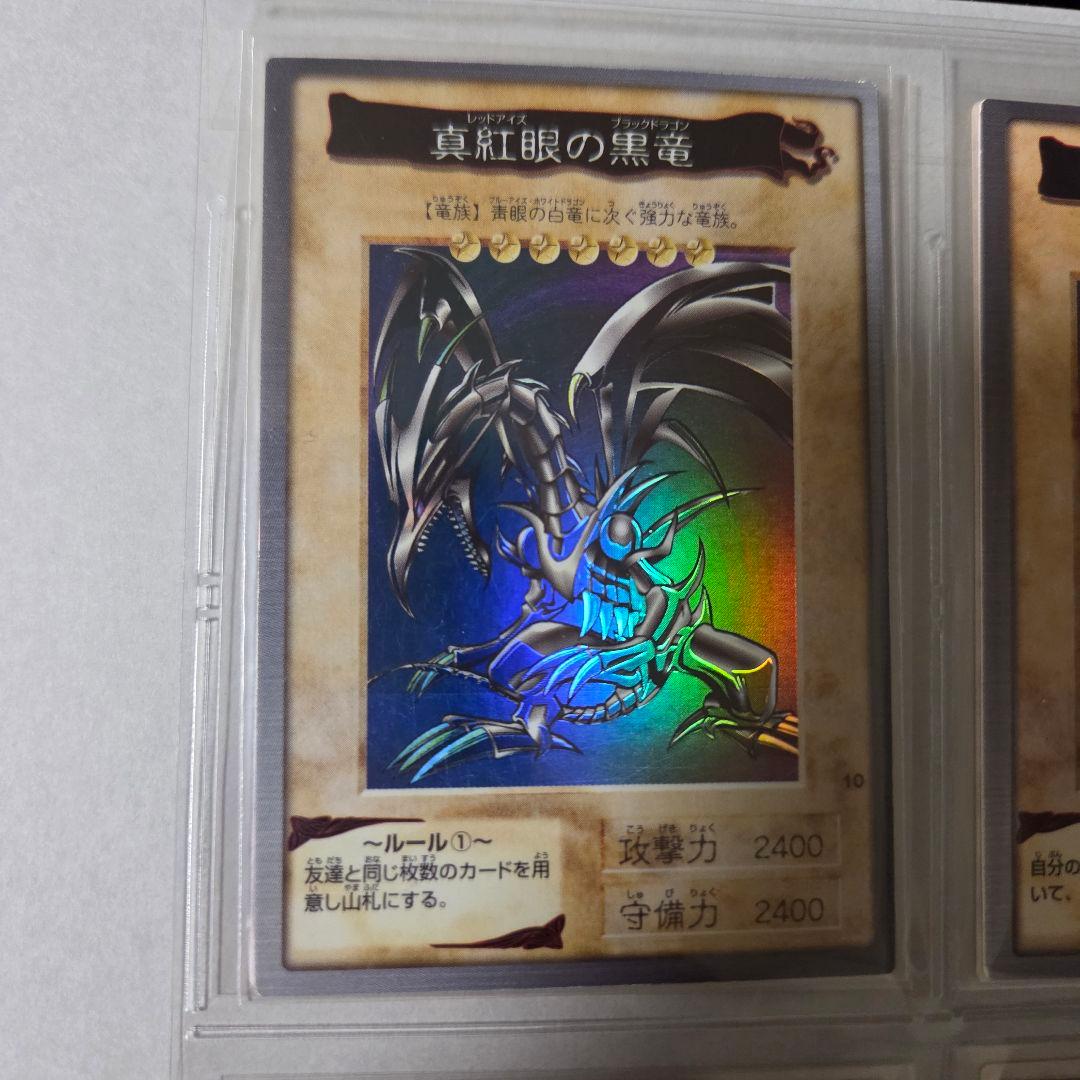 遊戯王 バンダイ フルコンプリート 良品 初期 カードダス