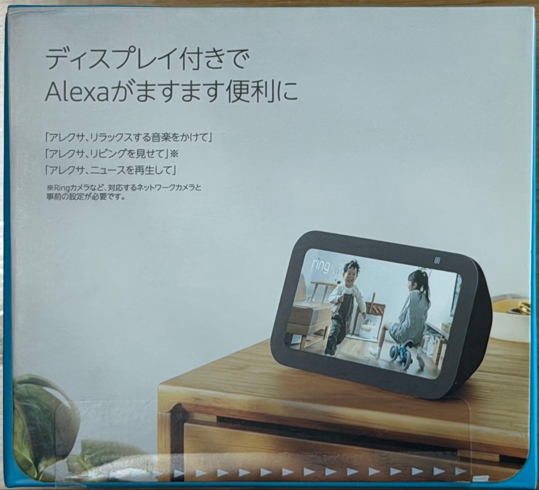 新品未開封】Echo Show 5 スマートスピーカー第3世代 - メルカリ