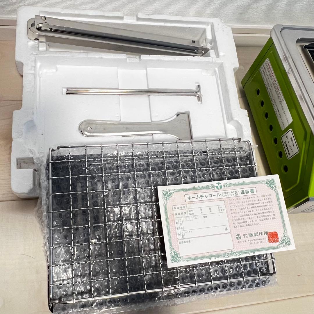 希少 レア 未使用 保管品 ホームチャコールPRO2000