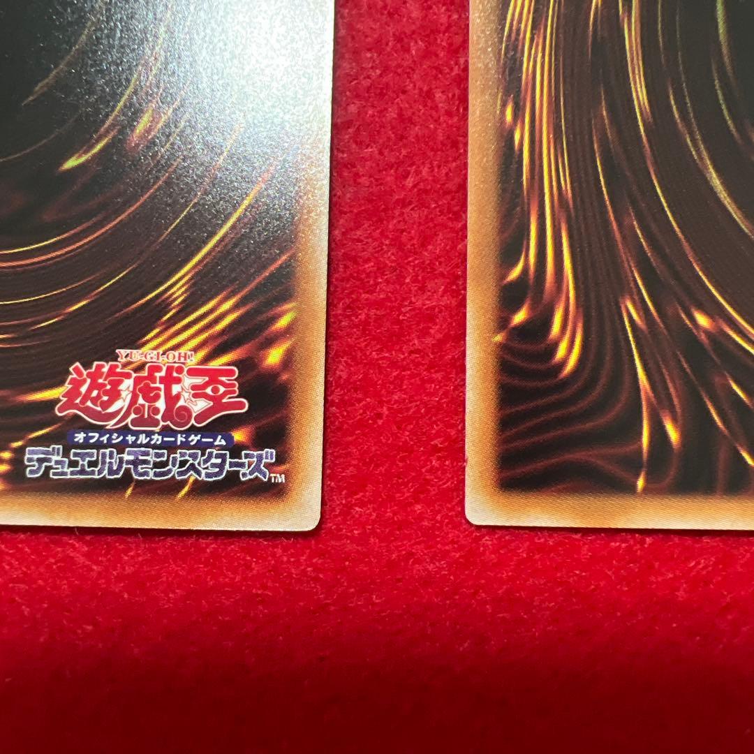 遊戯王　禁じられた一滴　クオシク　25th