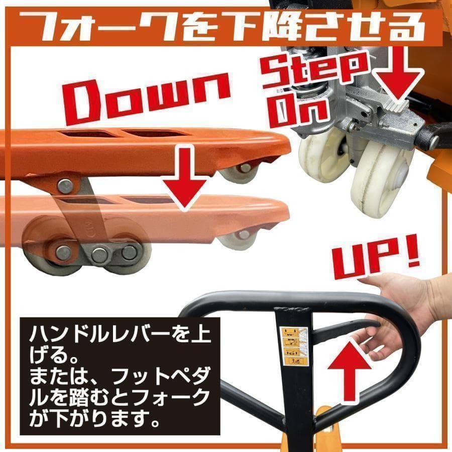 中古 ハンドリフト 2t 横 低床 75mm 幅690mm 爪長さ1190mm - メルカリ