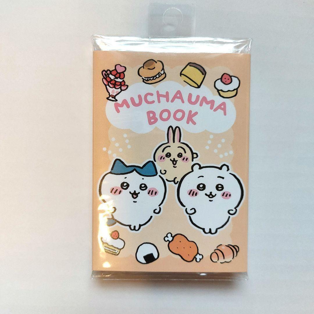 ❤️お値下げ❤️ちいかわ クリアシール シール 付箋 ガチャ ハチワレ