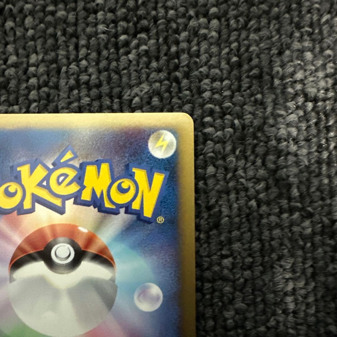 ギザみみピチューM[ムービー]映画公開記念ランダムパック2009M 11/022