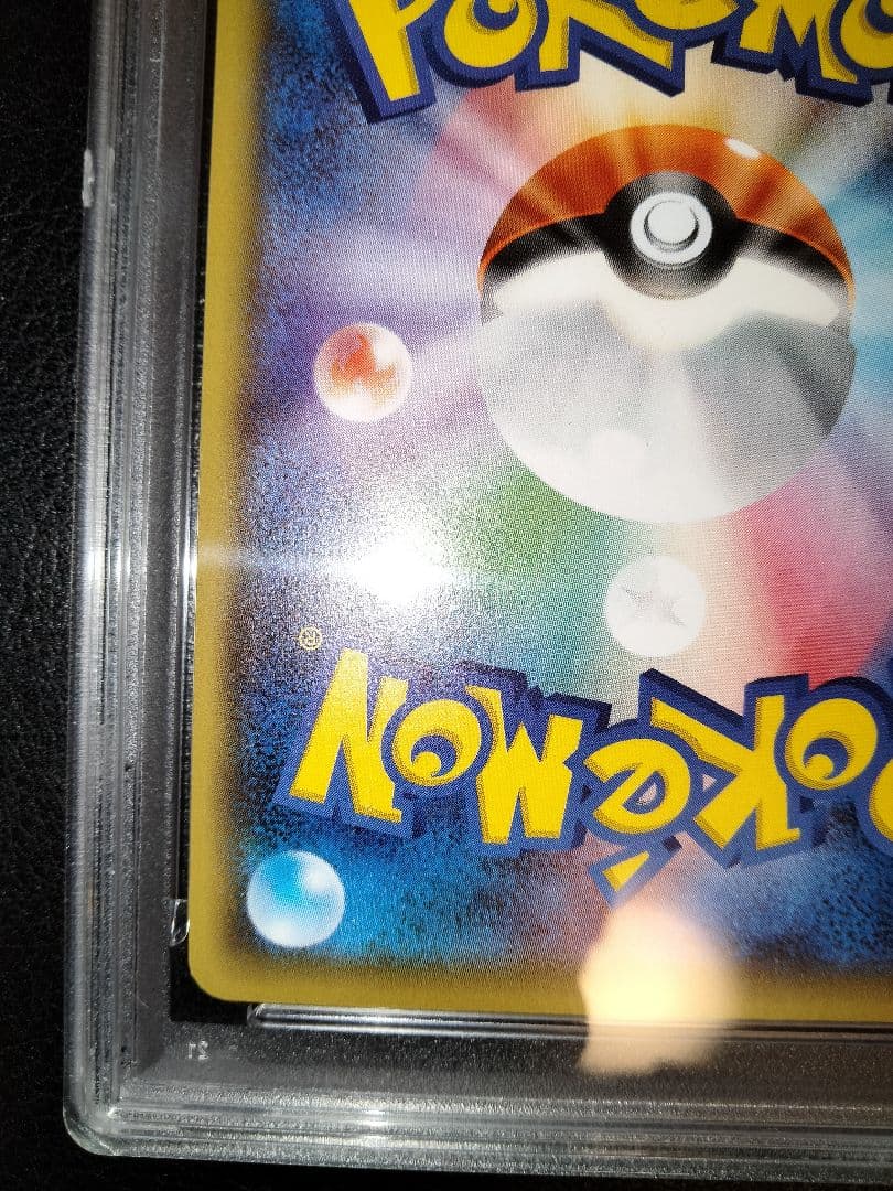 MゲンガーEX　psa10　CP4