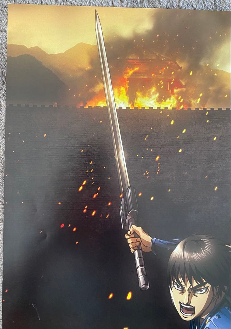 キングダム 原泰久 TVver ポスター B2サイズ Bタイプ - メルカリ