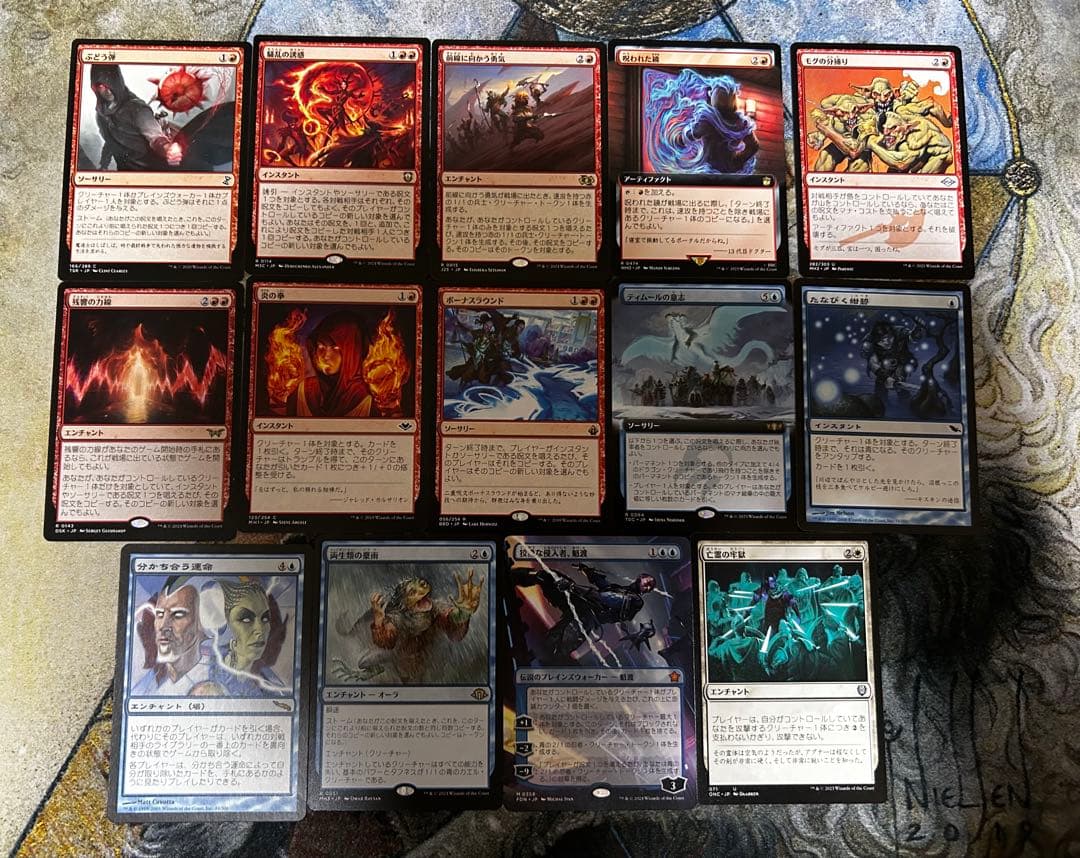 MTG 悟った喪失者、ナーセット　統率者デッキ