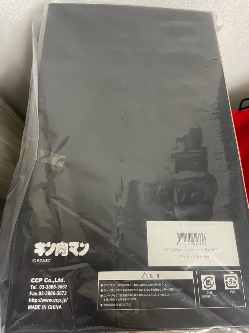 ccpキン肉マン　ホワイトマンモスマン