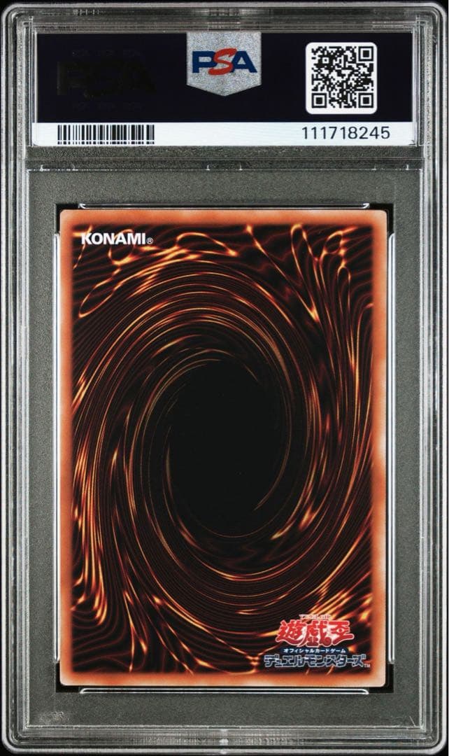 【PSA10】閃刀姫レイ ハヤテ カガリ シズク 4連番 絵違い 25th