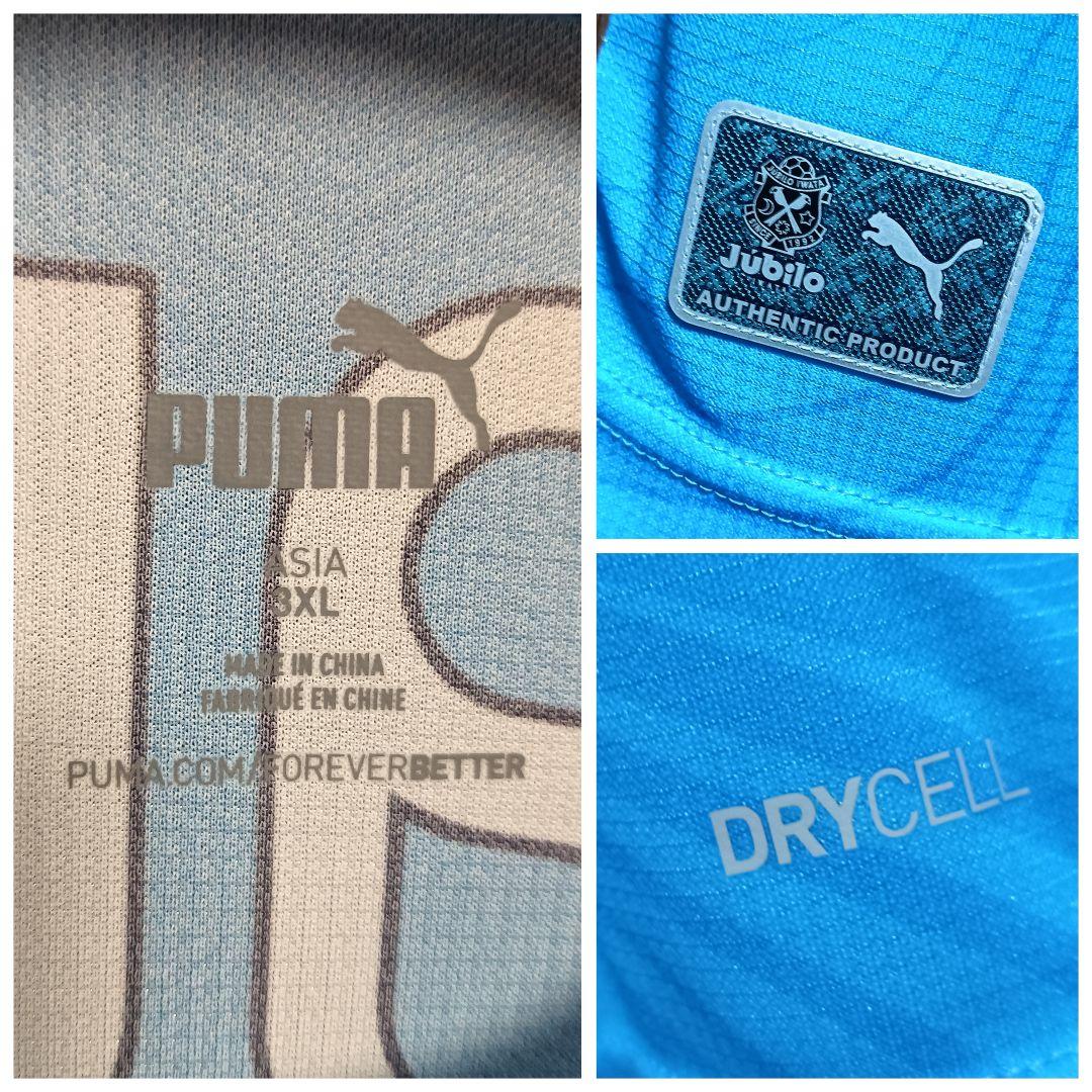 プーマ ジュビロ磐田 八田直樹 2020リミテッドサイン入りユニフォーム