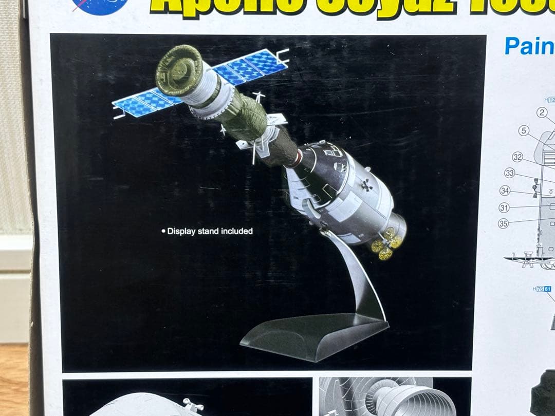 1/72 アポロ・ソユーズ テストプロジェクト アポロ18号＆ソユーズ19号